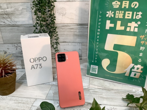 モバイル機器のスマートフォン