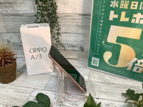 中古スマホのOPPO A73