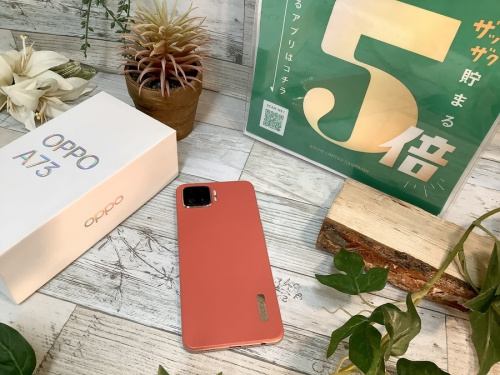 OPPO A73のトレファク秦野