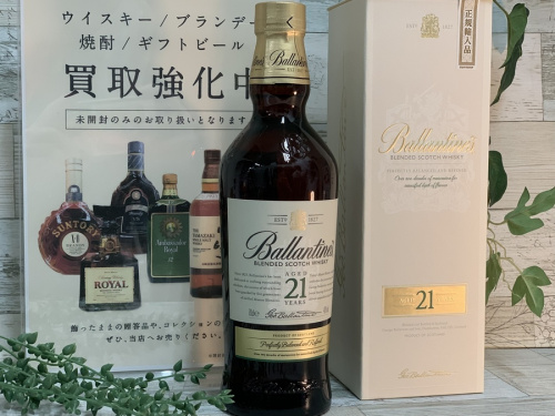 古酒の酒