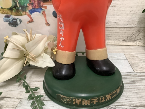 トレファク秦野