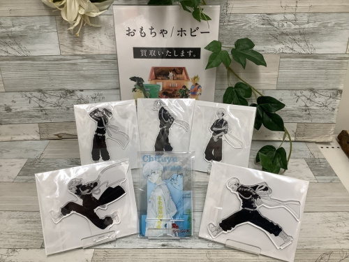 生活雑貨の生活用品