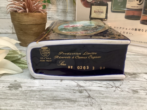 トレファク秦野