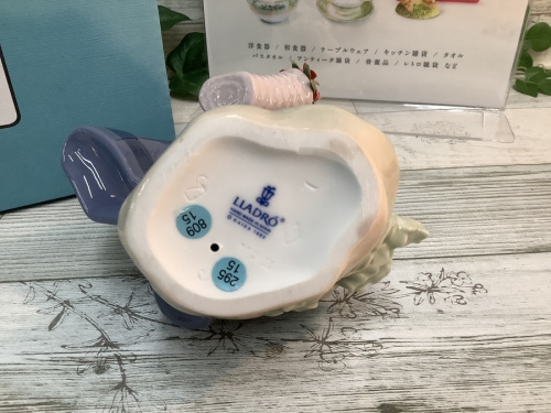 トレファク秦野