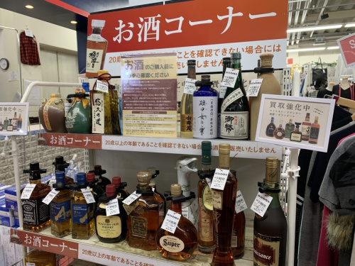 酒のウイスキー
