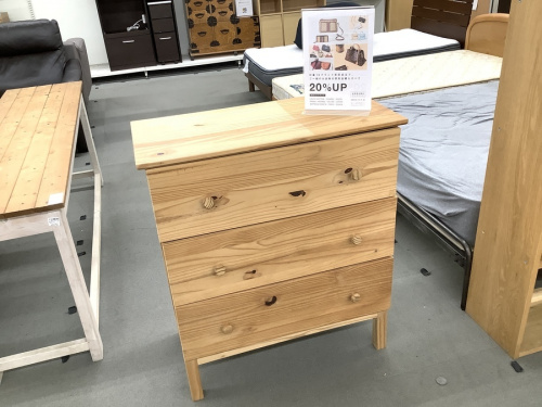 収納家具のチェスト