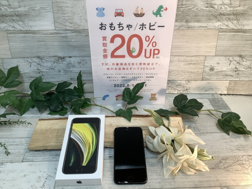 モバイル機器のスマートフォン
