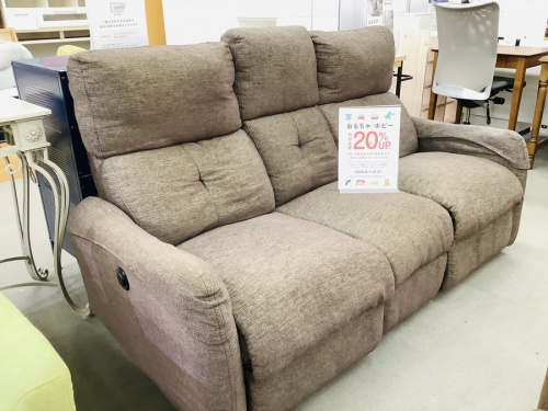 生活家具