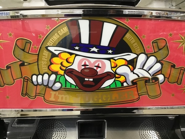スロット台 ジャグラー メダル不要機 買取入荷致しました☆ 【郡山安積