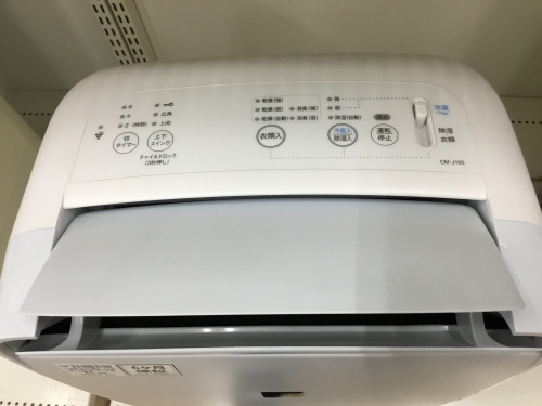 トレファクブログ画像2