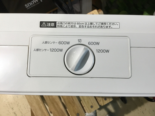 トレファクブログ画像2