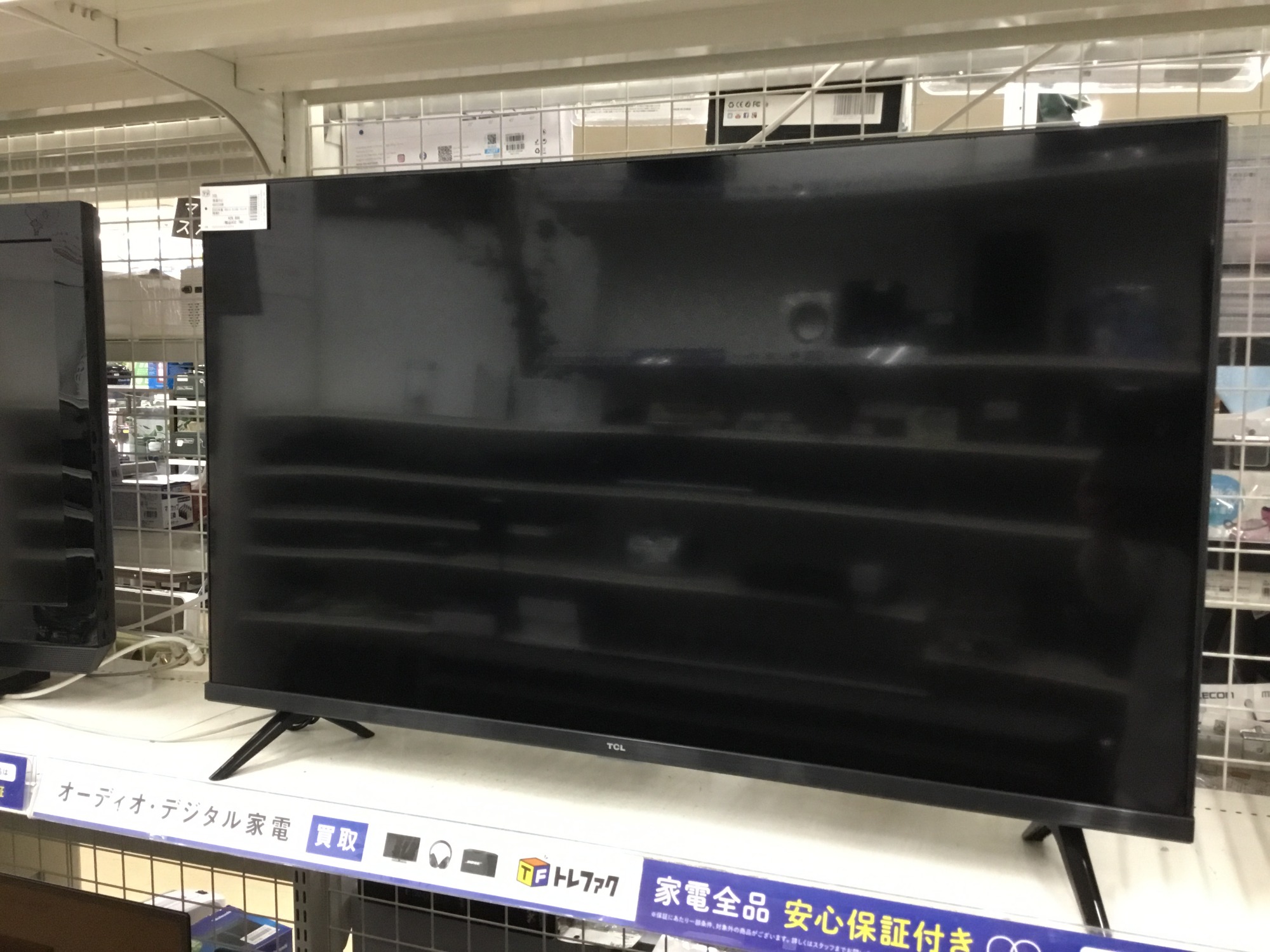 液晶テレビを買取入荷しました！【郡山安積店】｜2022年11月13日 