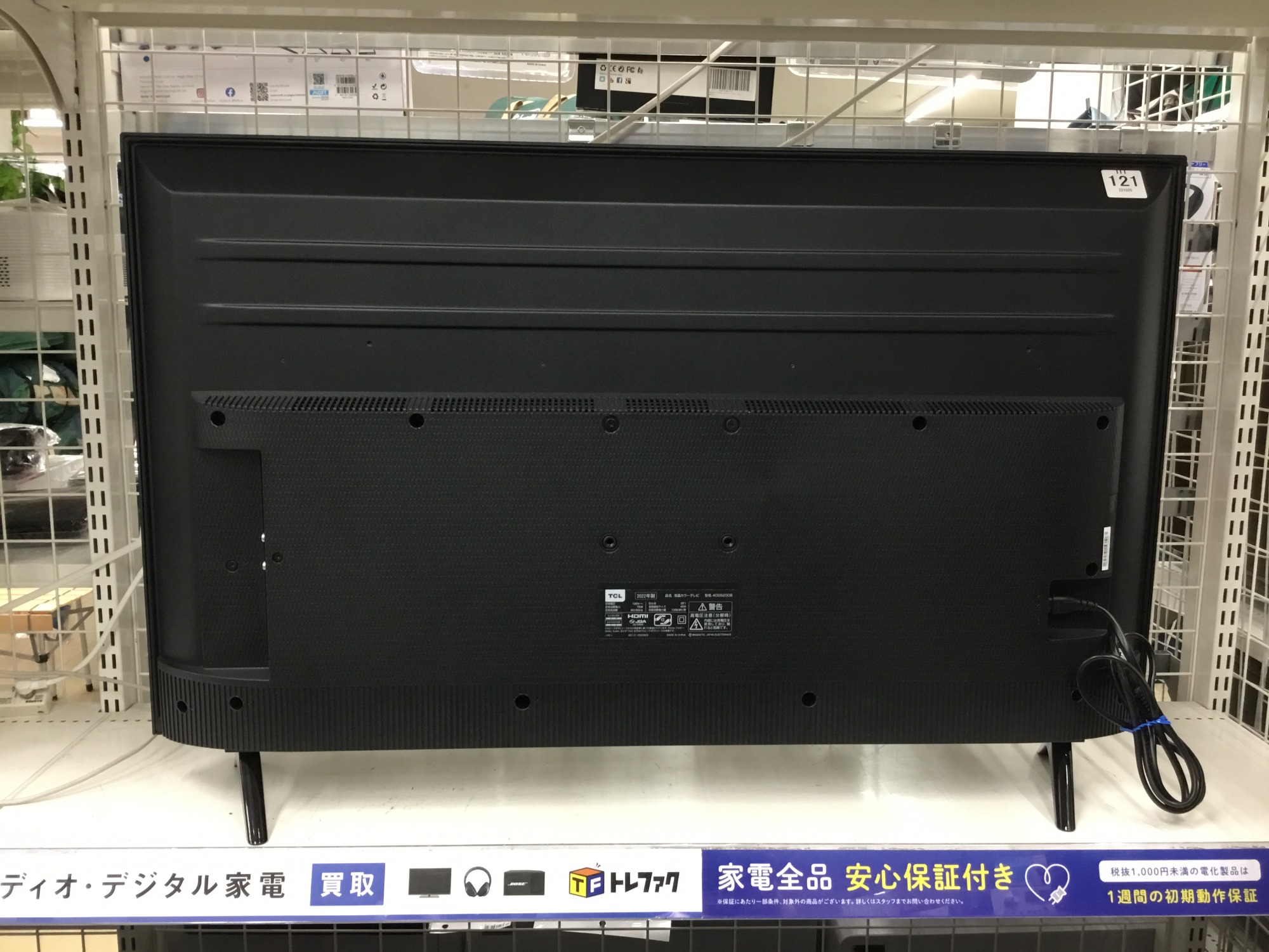 【トレファク高槻店】安心の6ヶ月間保証！取りに来られる方限定！sunrise（サンライズ）の4Kフレームレス液晶テレビのご紹介です！ テレビ売場リニューアル♬【2023年製】1年保証付き大型テレビのご紹介