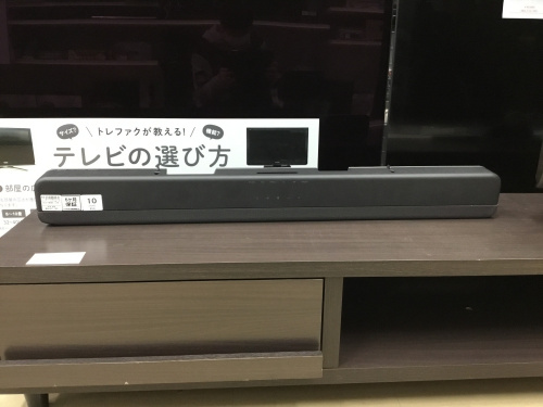 トレファクブログ画像1