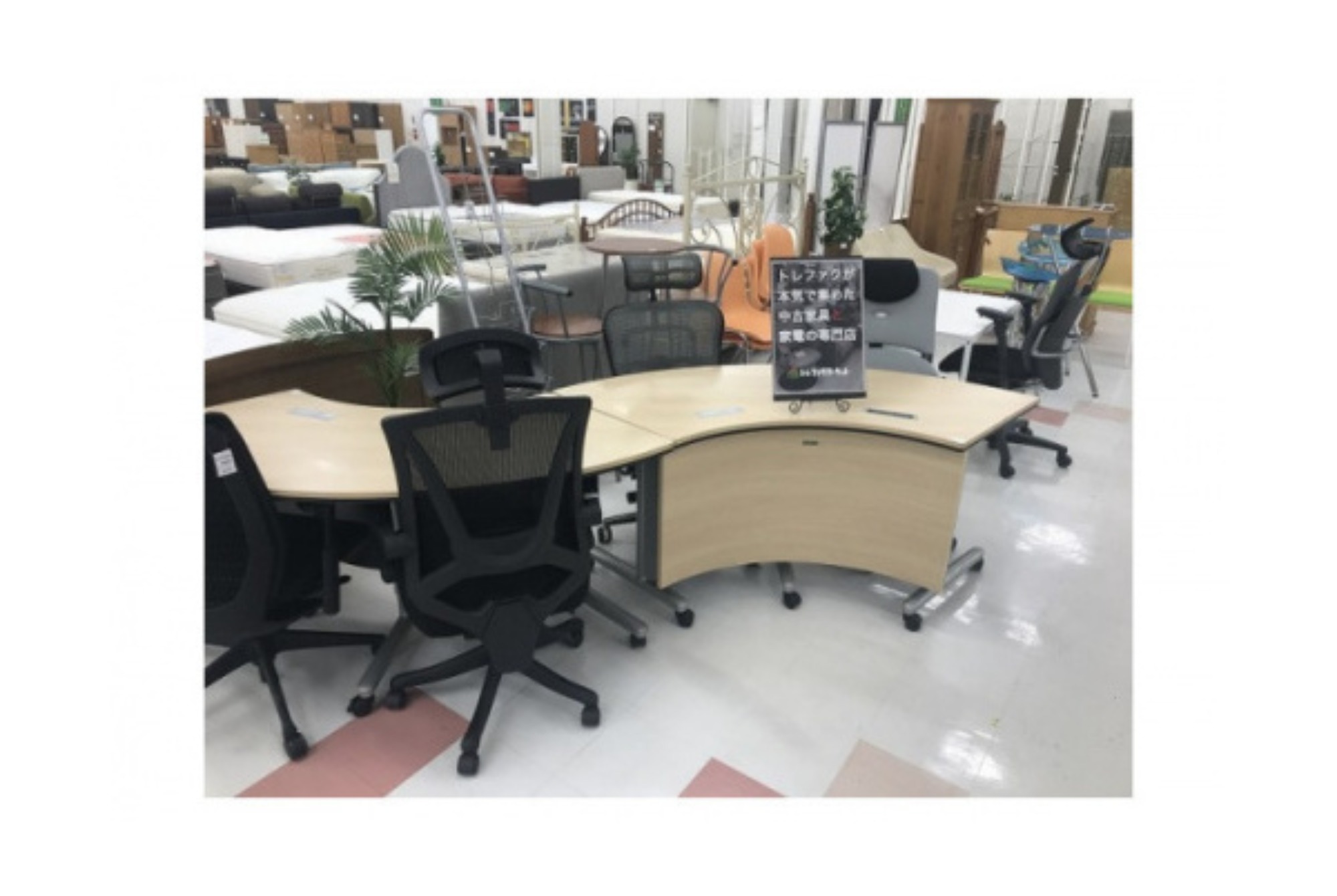 ダブルベッド IKEA を買取入荷しました！【郡山安積店】｜2022年12月09