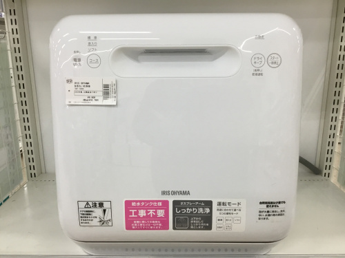 トレファクブログ画像1