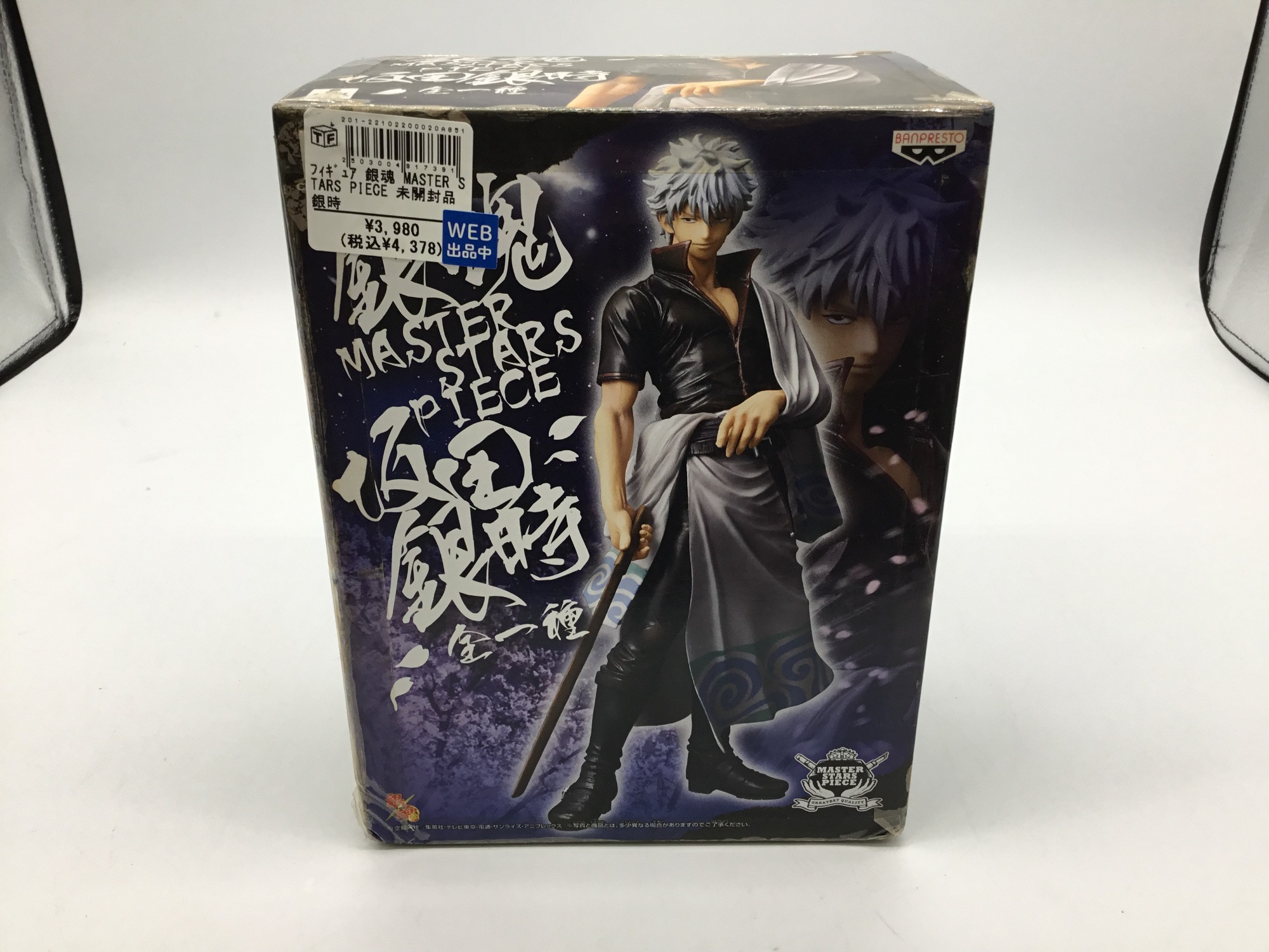 銀魂 MASTER STARS PIECE 坂田銀時 フィギュア(未開封 未使用品)