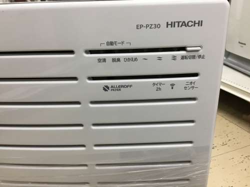 トレファクブログ画像2