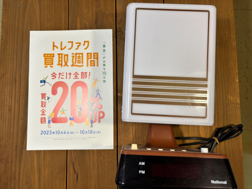 トレファクブログ画像1