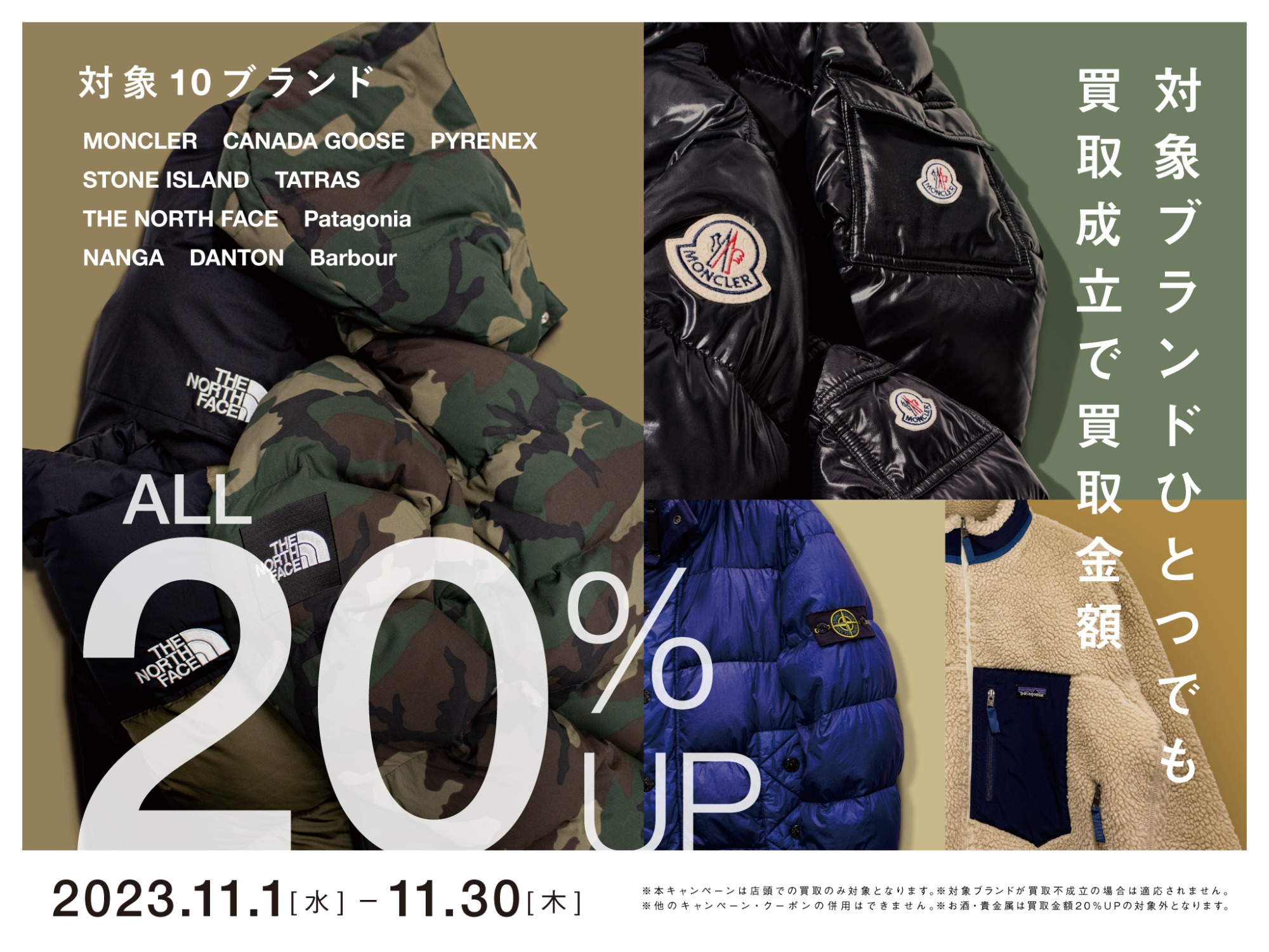 円谷ﾌﾟﾛ ｾﾞｯﾄﾝ二代目 2001年製のソフビフィギュアが買取入荷しました