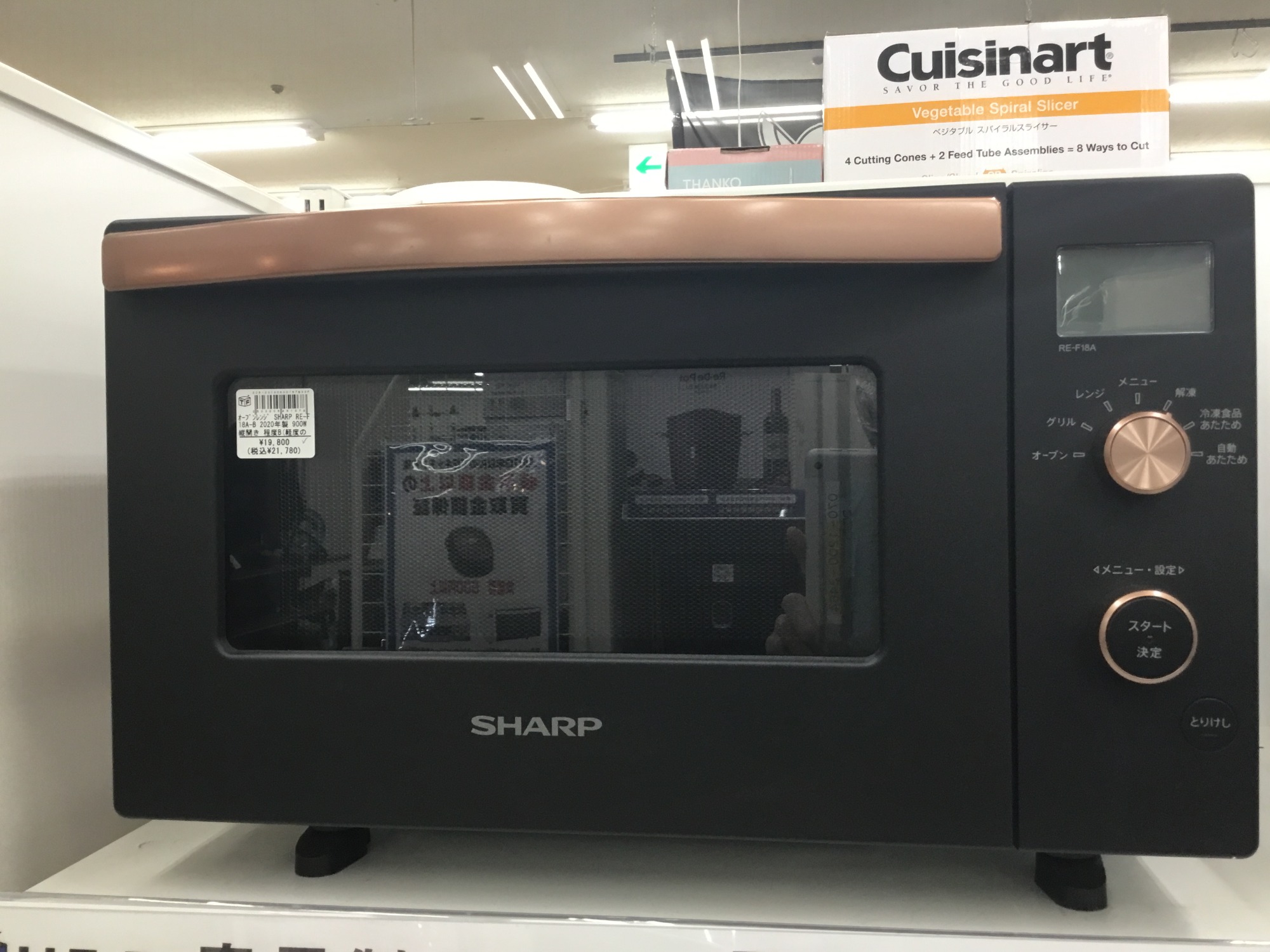 SHARP(シャープ)のオーブンレンジを買取入荷致しました！【郡山安積店