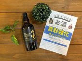 トレファク郡山安積店ブログ
