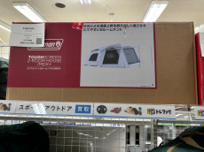 トレファク郡山安積店ブログ