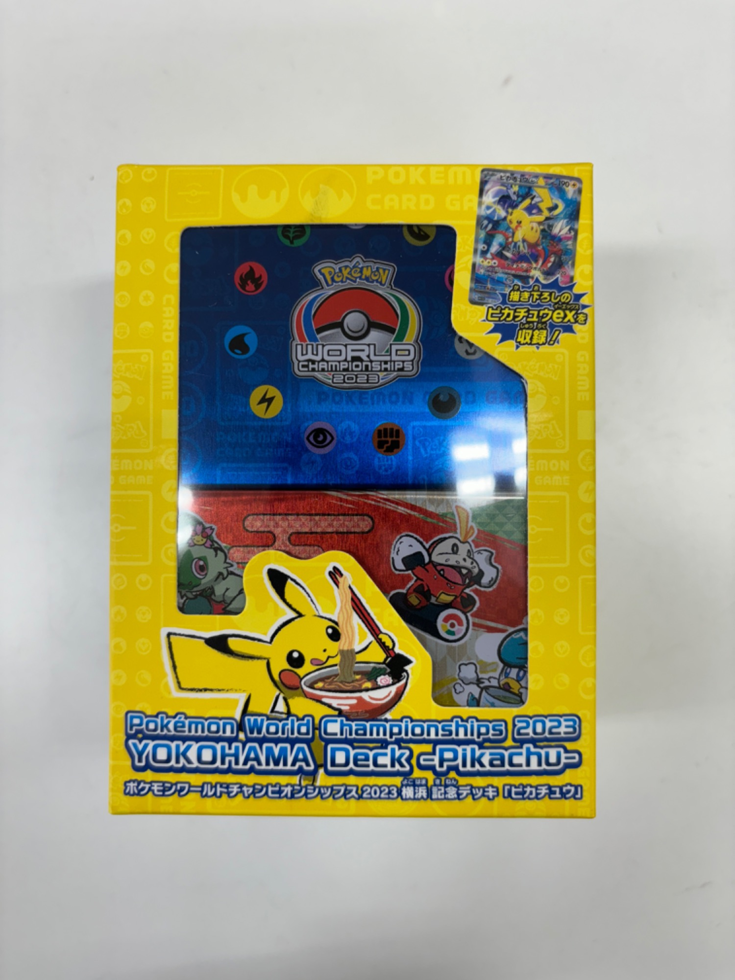 ﾜｰﾙﾄﾞﾁｬﾝﾋﾟｵﾝｼｯﾌﾟｽ2023のﾎﾟｹﾓﾝｶｰﾄﾞが買取入荷しました！【郡山安積店