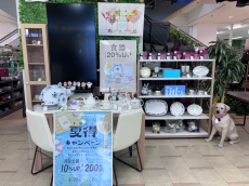 トレファク郡山安積店ブログ