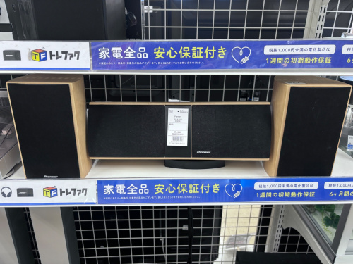 トレファクブログ画像1
