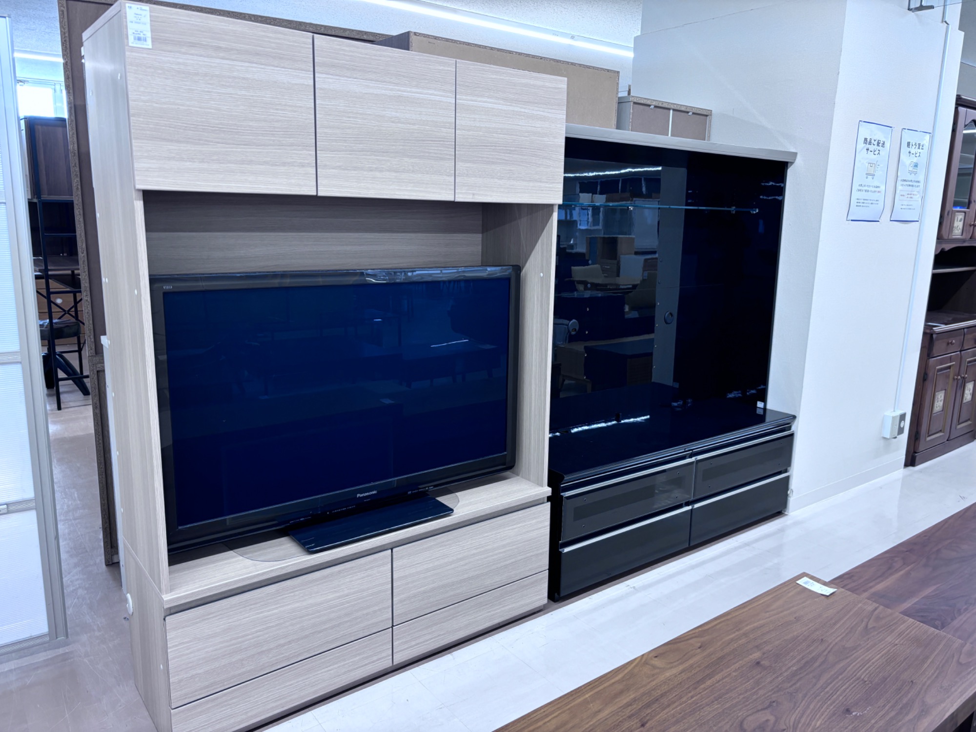 Pamouna（パモウナ）のテレビボードが買取入荷致しました！【郡山安積 
