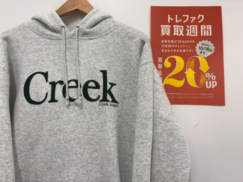 トレファクブログ画像1