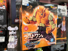トレファク郡山安積店ブログ
