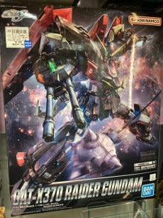 トレファク郡山安積店ブログ