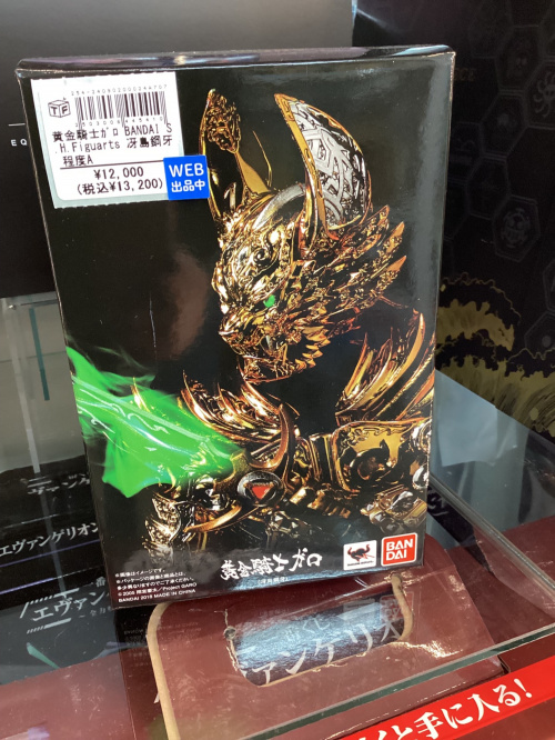 トレファクブログ画像1