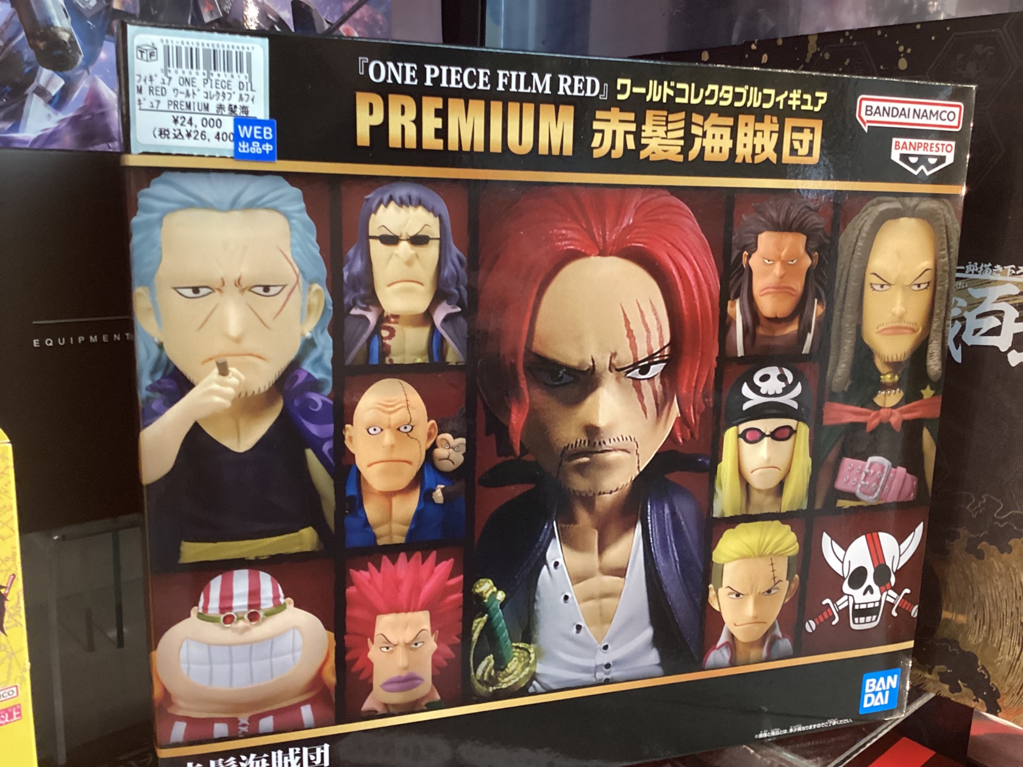 ONE PIECE FILM RED（ワンピースフィルムレッド）ワールド