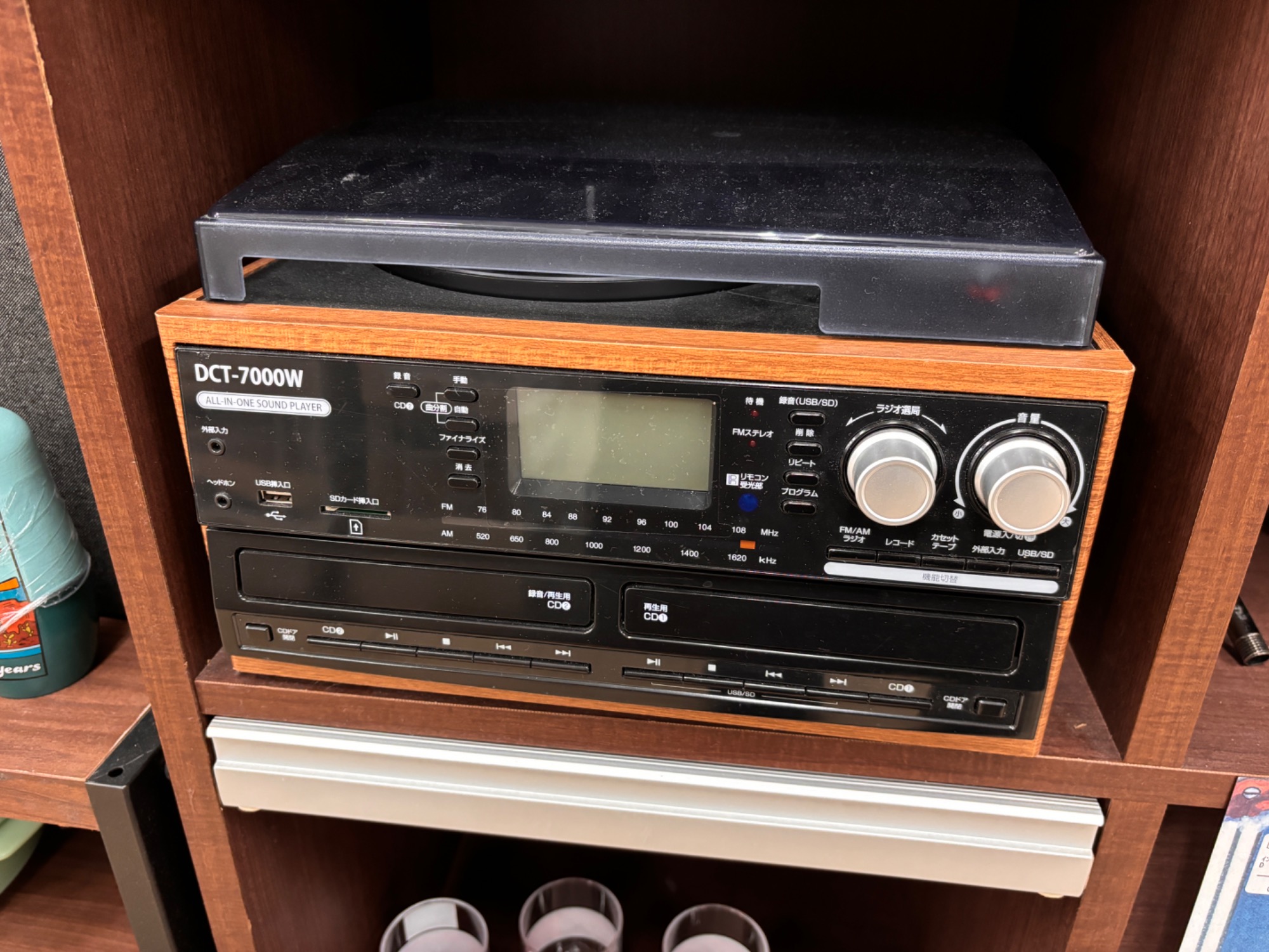 DCTのマルチレコードプレーヤー（DCT-7000W）が買取入荷致しました