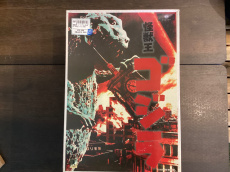 トレファク郡山安積店ブログ