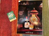 トレファク郡山安積店ブログ