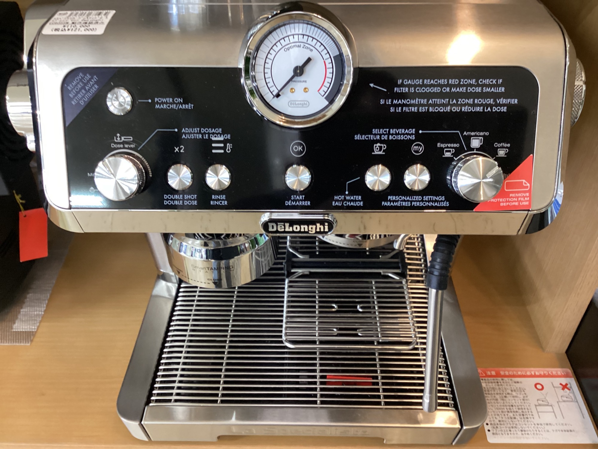 【取りに来られる方限定】Delonghi エスプレッソマシンです‼︎ 【トレファク摂津】 DeLonghi（デロンギ）ラスペシャリタ プレスティジオ エスプレッソ