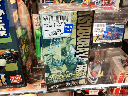 トレファクブログ画像1