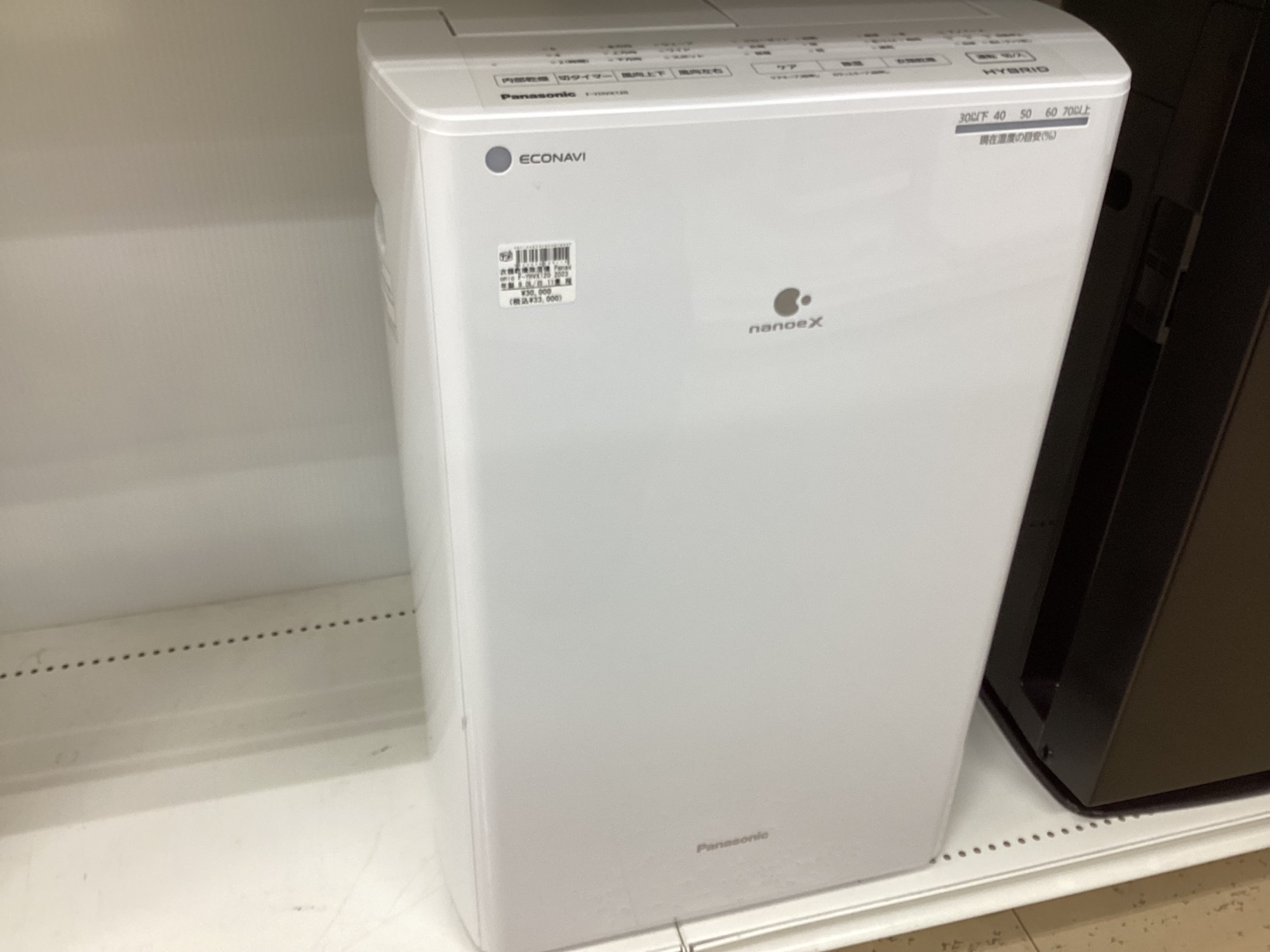 Panasonic（パナソニック）衣類乾燥除湿器（F-YHVX120）が買取入荷しま