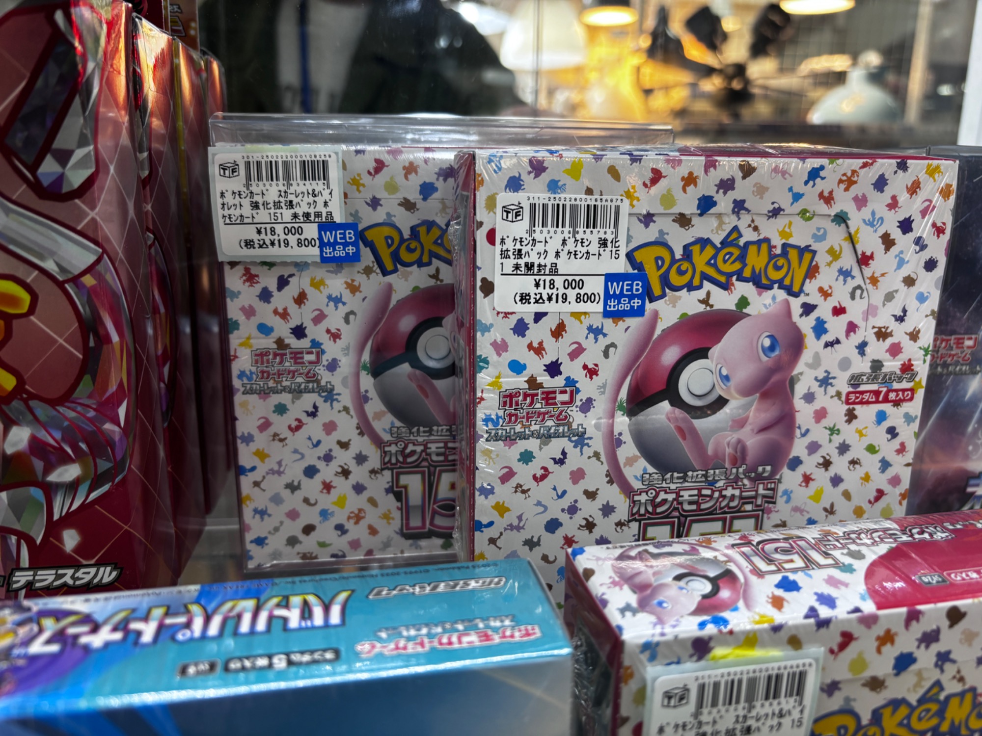 ポケモンカード151 強化拡張パックを買取入荷しました！【郡山