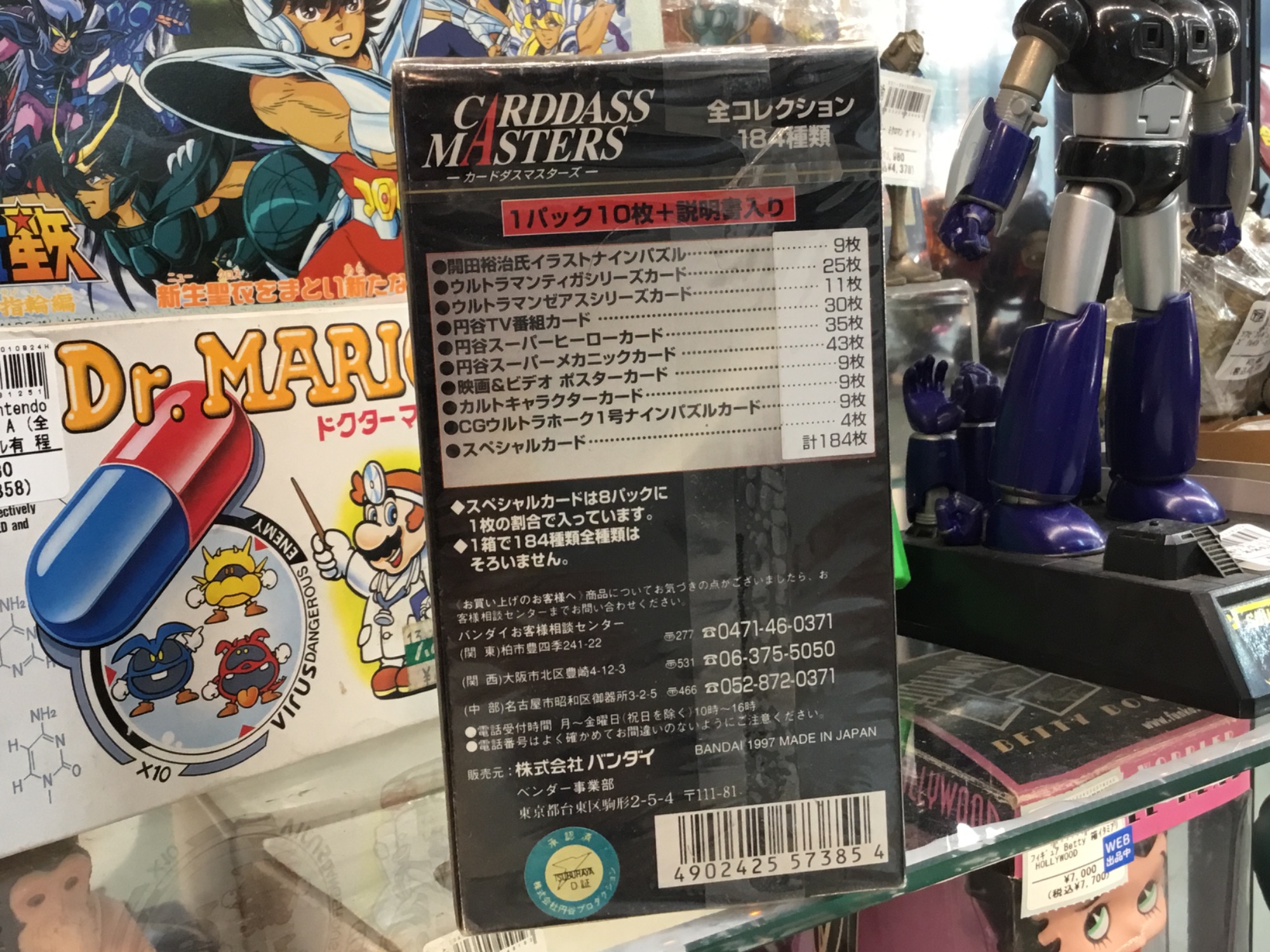 バンダイ・カードダス「円谷ヒーロー列伝」全184種類セット+抽プレ特製バインダー バンダイ・カードダス「円谷ヒーロー列伝」全184種類セット+抽
