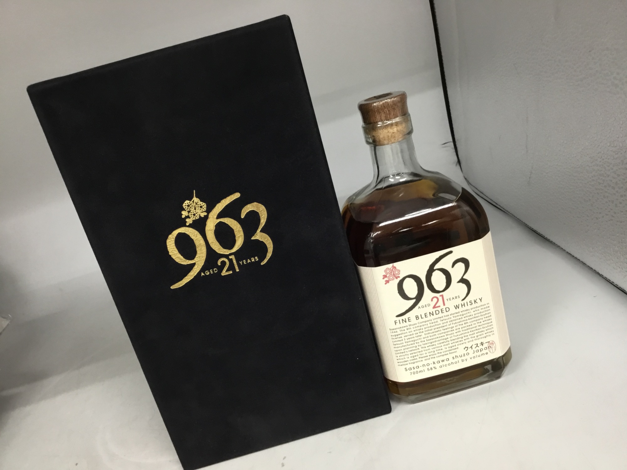 東北最古の「963」ウイスキー21年 】 – 浪漫酒創庫あつみ
