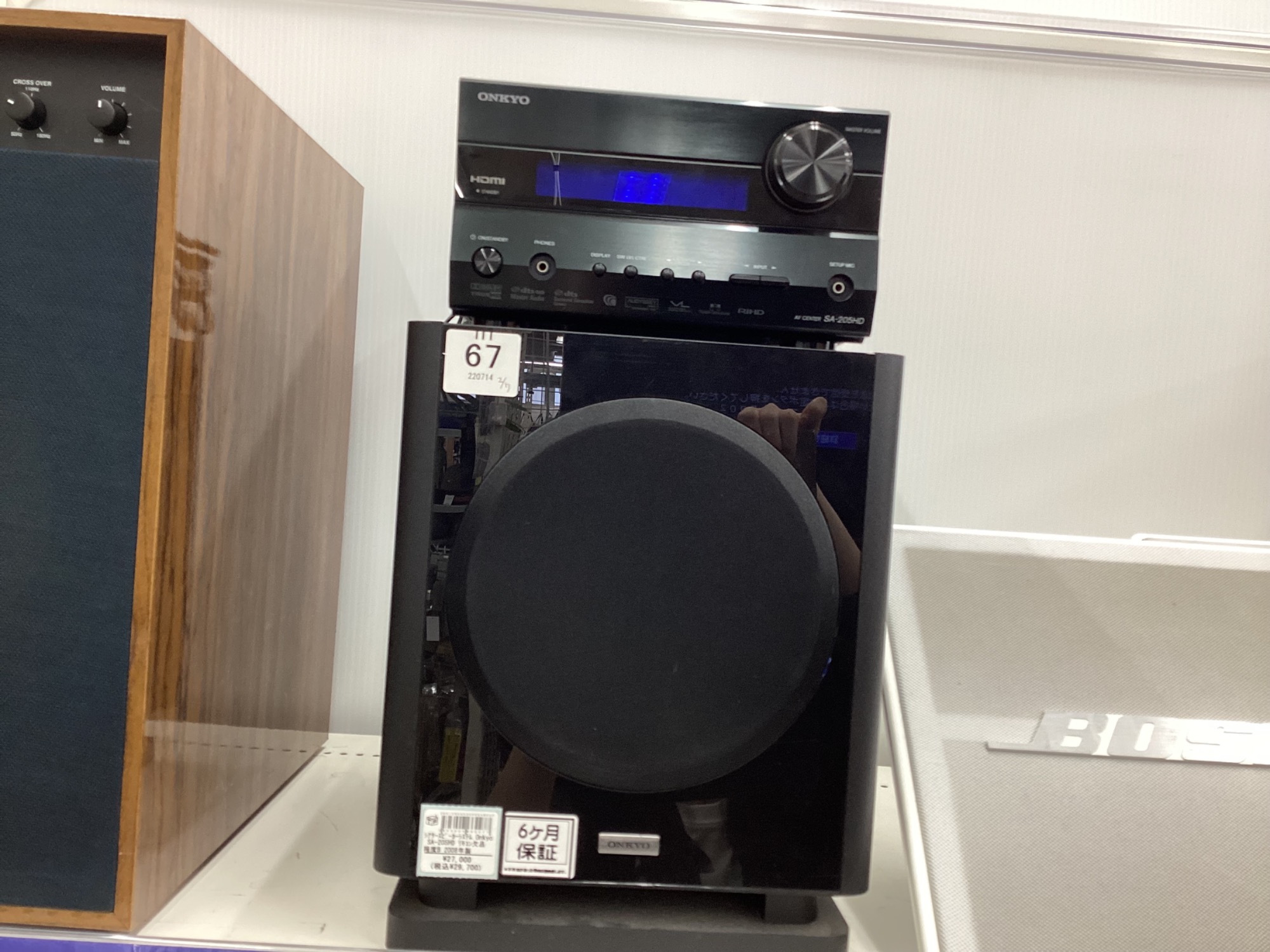 Onkyoのスピーカーセットのご紹介！安心の6ヶ月保証つき【トレジャーファクトリー入間店家電紹介】 Onkyo(オンキヨー)のシアタースピーカーシステムが買取入荷致しました