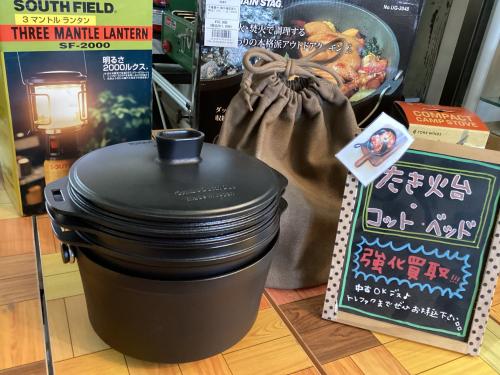 トレファクブログ画像1