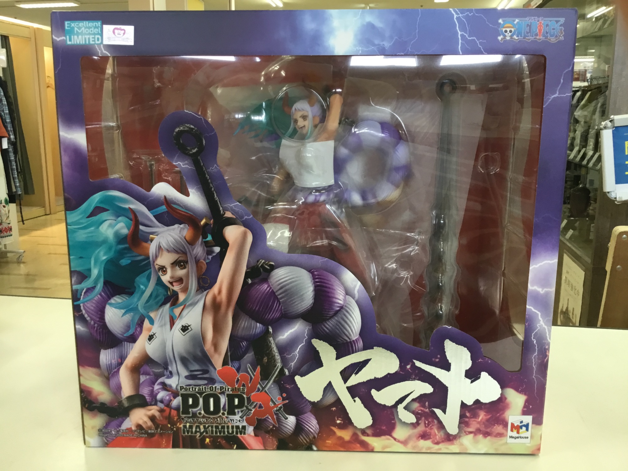 ワンピースフィギュア確認用 P.O.P “WA-MAXIMUM” ヤマト 発売｜LOGPIECE（ワンピースブログ