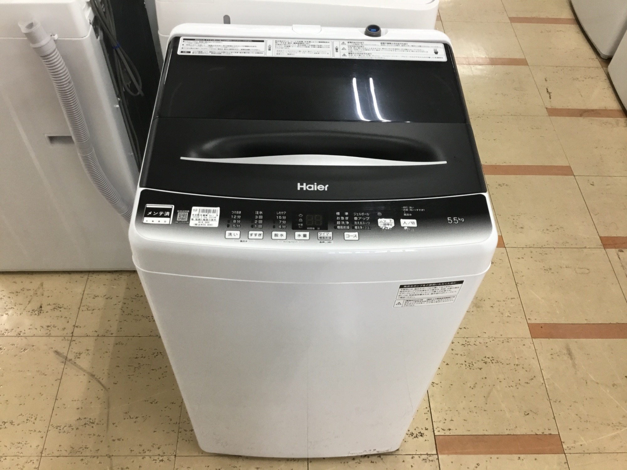 名古屋近郊限定送料設置込み 2020年式ハイアール全自動洗濯機5.5kg