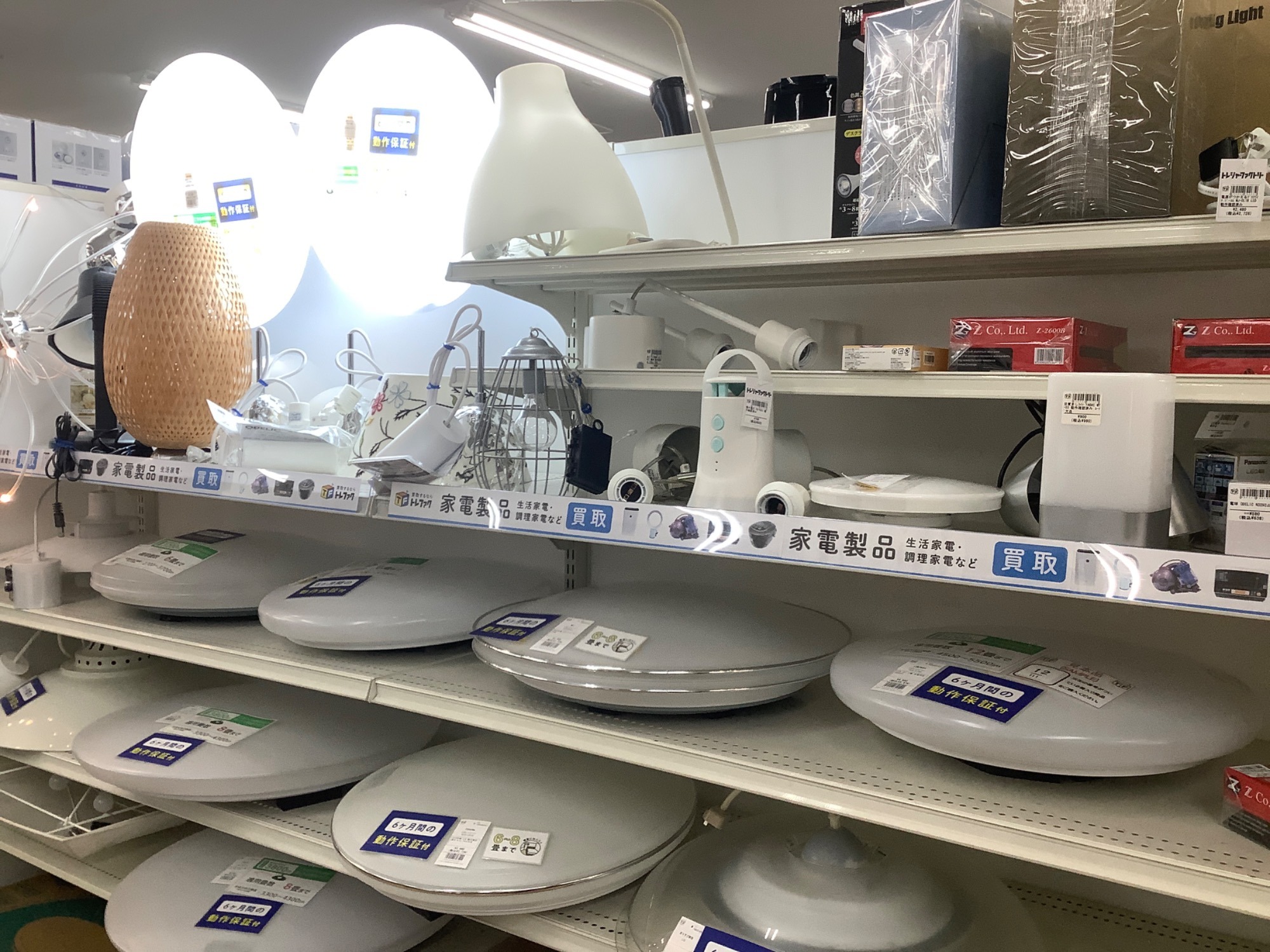 HITACHI(ヒタチ)の6ドア冷蔵庫が買取入荷しました！中古家電を